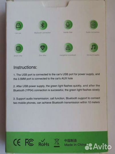 Адаптер usb bluetooth