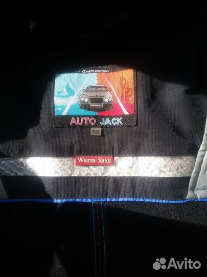 Мужская зимняя куртка большого размера