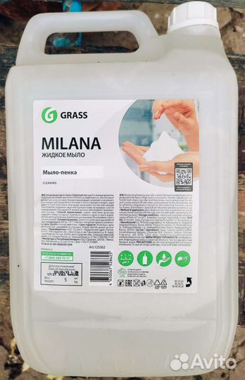 Grass Milana жидкое мыло-пенка 5л