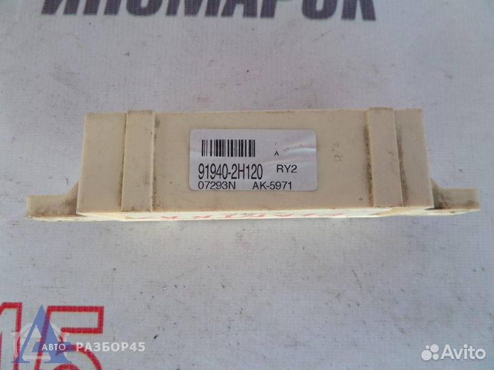 Блок электронный для Hyundai Elantra 4 2006-2010г