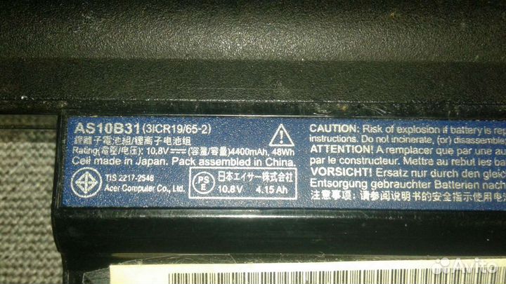 Аккумулятор для ноутбука