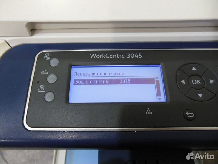 Мфу Xerox WorkCentre 3045