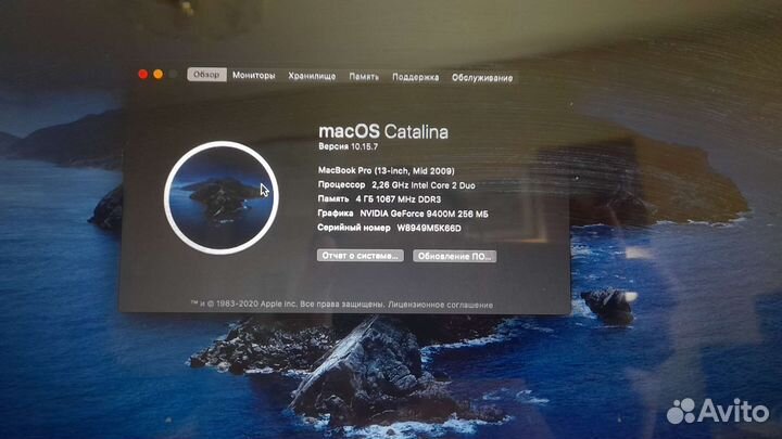 Продам macbook pro 13