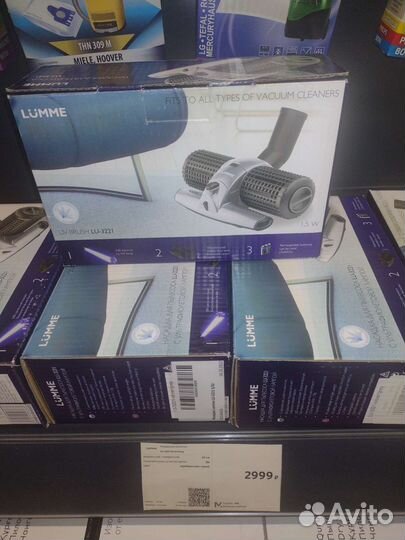 Антивирусная насадка ультрафиолет UV для пылесоса