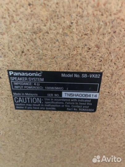 Музыкальный центр panasonic