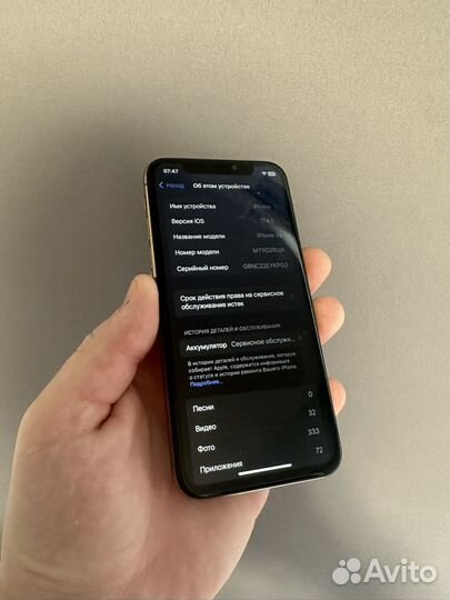 iPhone Xs, 64 ГБ