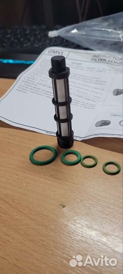 Фильтр газовый гбо omvl грубой очистки