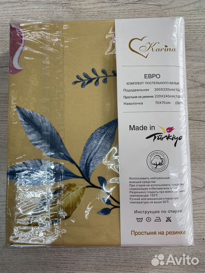 Белье постельное