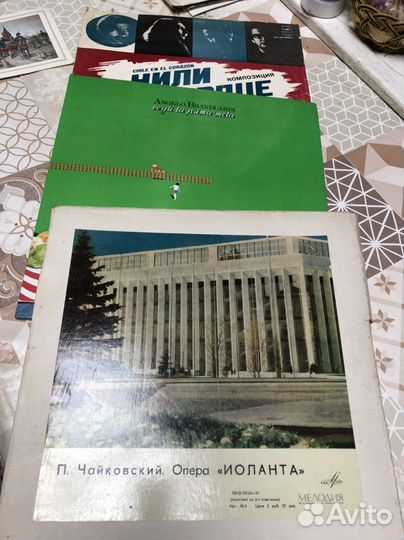 Виниловые пластинки СССР