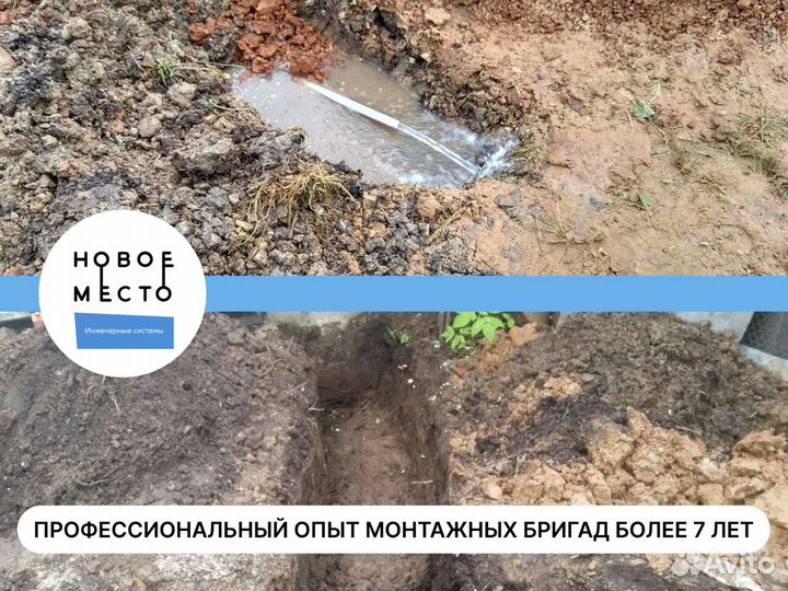 Септик для дачи