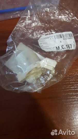 Колодки заднии Мицубиси аутлендер1 поколения