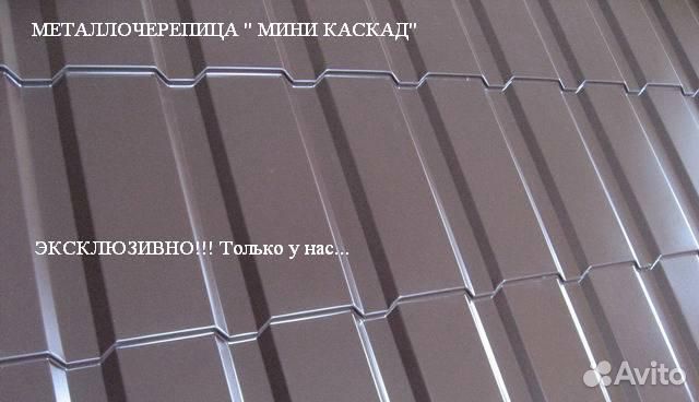 Профнастил/Профлист от производителя