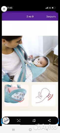 Эргорюкзак хипсит Leotex