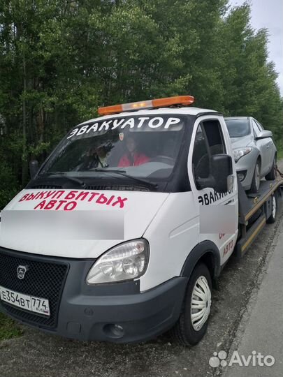 Услуги эвакуатора 24 7 Тюбук Касли Кыштым