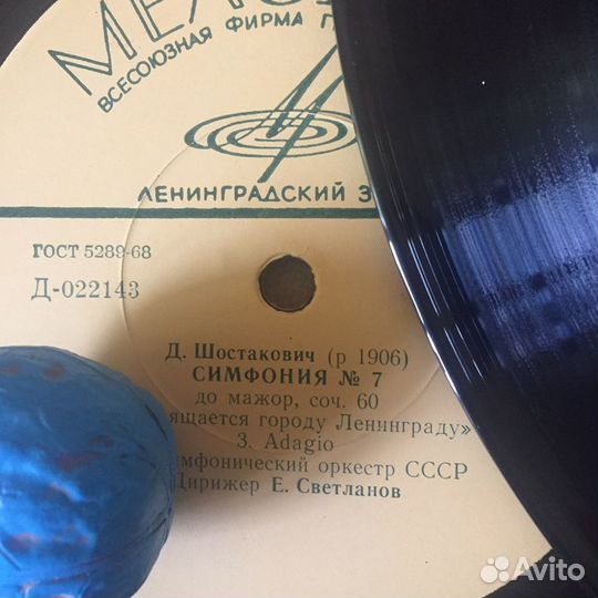 СССР — виниловые диски. Сохранные; нет конвертов