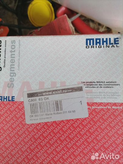 Кольца поршневые mahle
