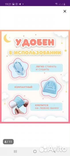 Гамак для купания