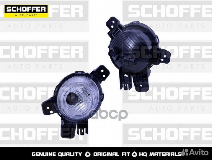 Фара птф правая линза Kia Rio X-Line (IV 2017-2