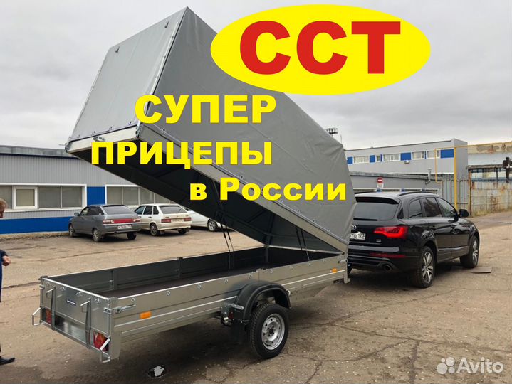 Прицеп легковой сст-супер -лучшие в России