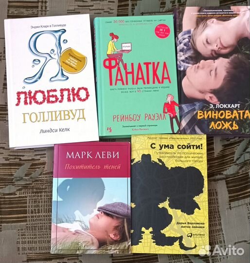 Книги разные б/у