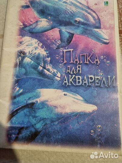 Бумага для акварели