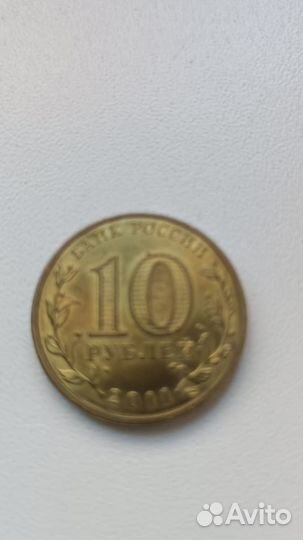 Продать юбилейные монеты