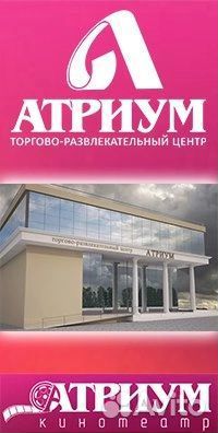 Бармен - Кассир, Бариста
