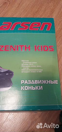 Детские коньки