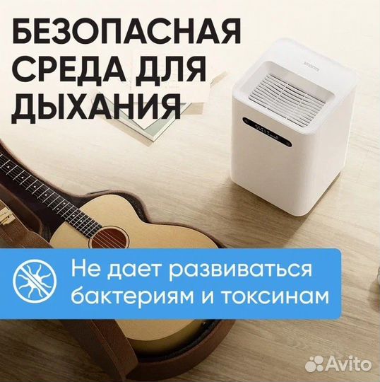 Увлажнитель воздуха Xiaomi Smartmi Humidifier 2