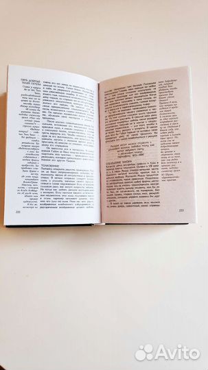 Книги по психологии