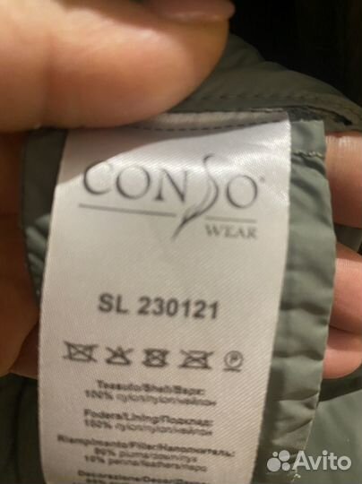 Пуховик женский 48 50