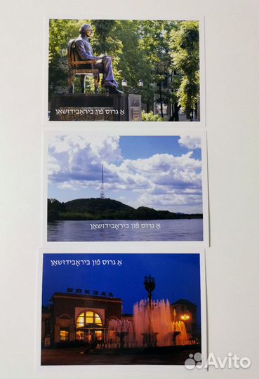 Мерч с выставки-форума Россия ВДНХ