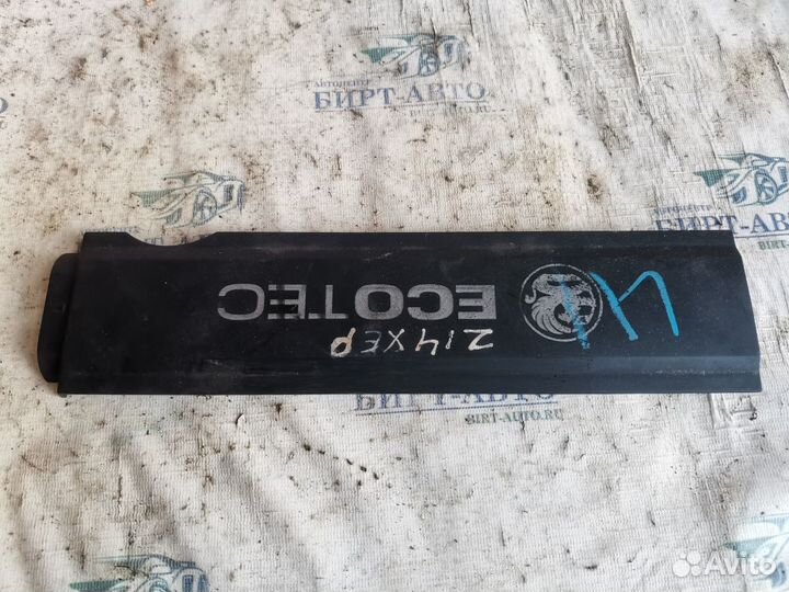 Крышка двигателя Opel Corsa D (2006—2010)