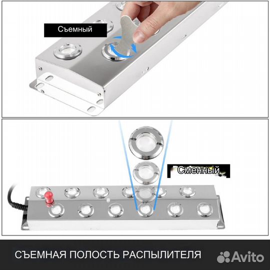 Ультразвуковой генератор тумана с трансформатором