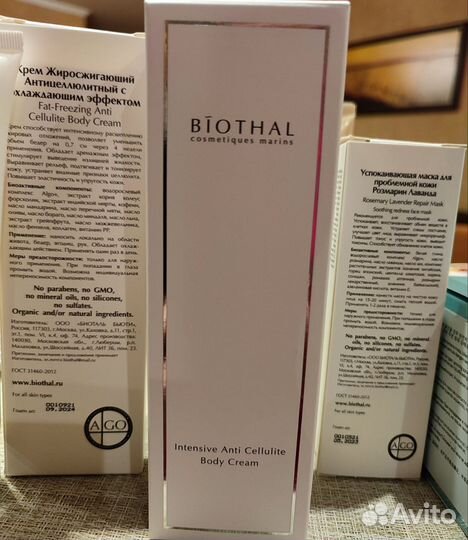 Karl Lagerfeld палетка Chocolate Bar и Biothal