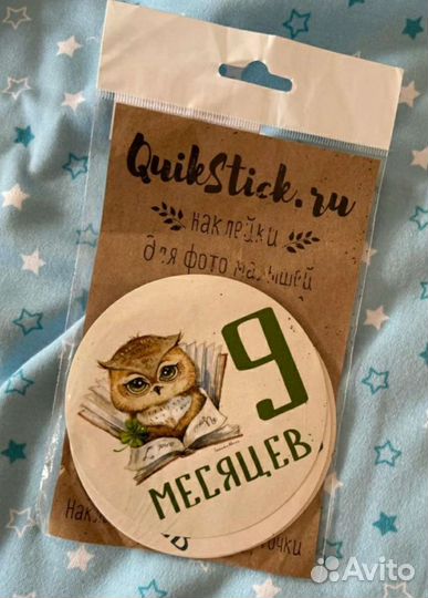 Наклейки для фотосессии