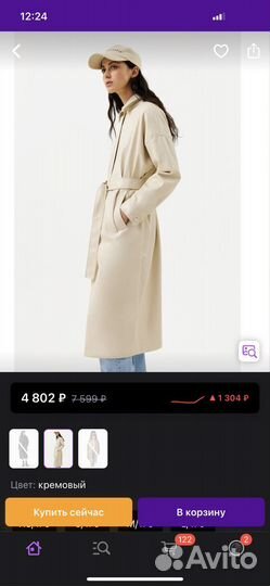 Кожаный плащ befree