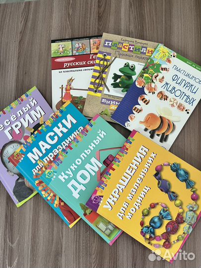 Книги для детей