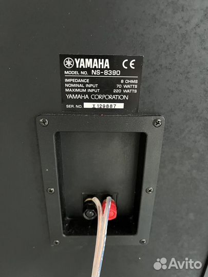 Акустическая система yamaha NS-8390