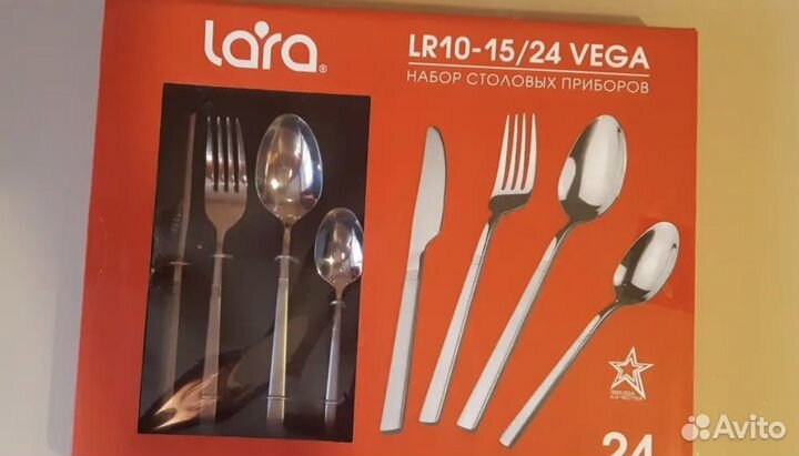 Набор столовых приборов новый