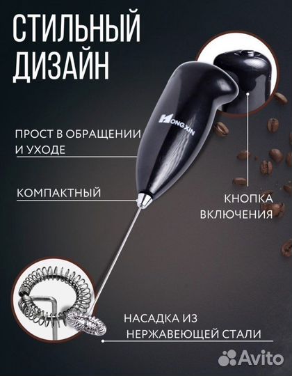 Капучинатор