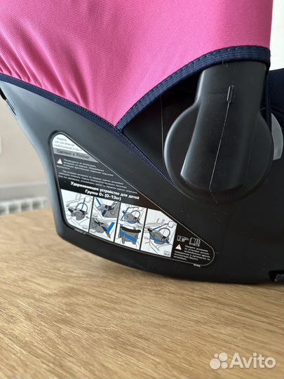 Автолюлька от 0