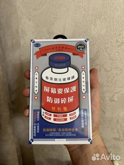 Защитное стекло remax