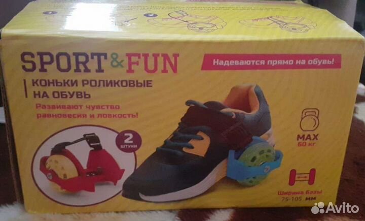Ролики