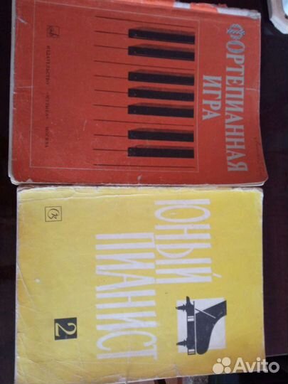 Ноты для фортепиано и самоучитель игры на гитаре