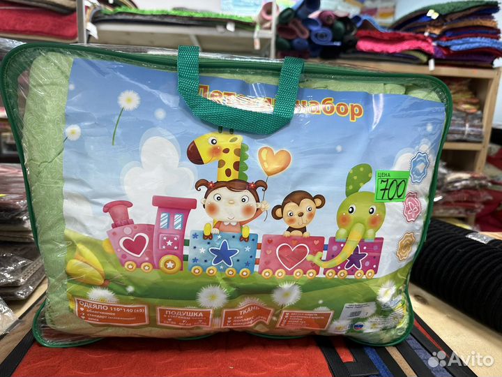 Подушка и одеяло