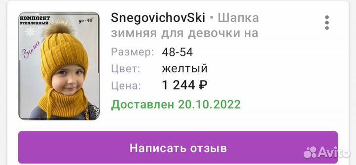 Детская одежда для мальчиков