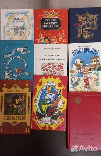 Книги детям разных возрастов