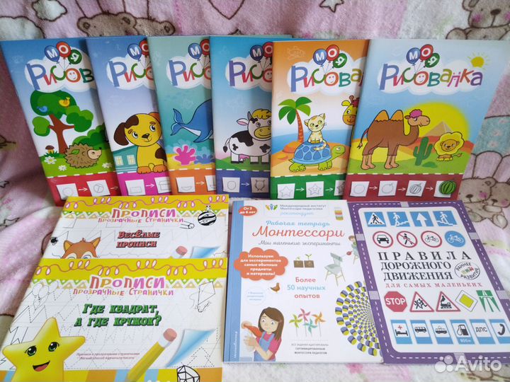 Развивающие пособия от 3 до 6. 10книг