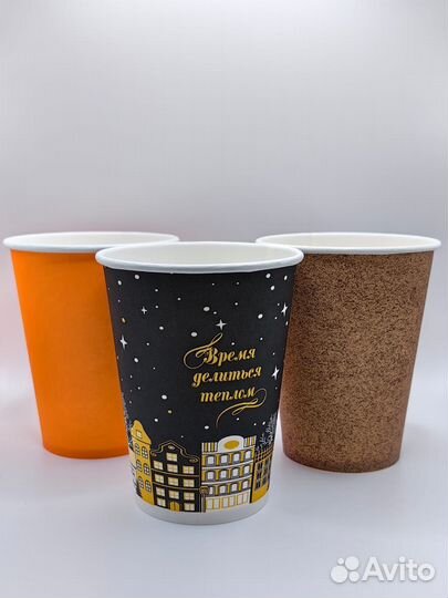 Одноразовые бумажные стаканчики